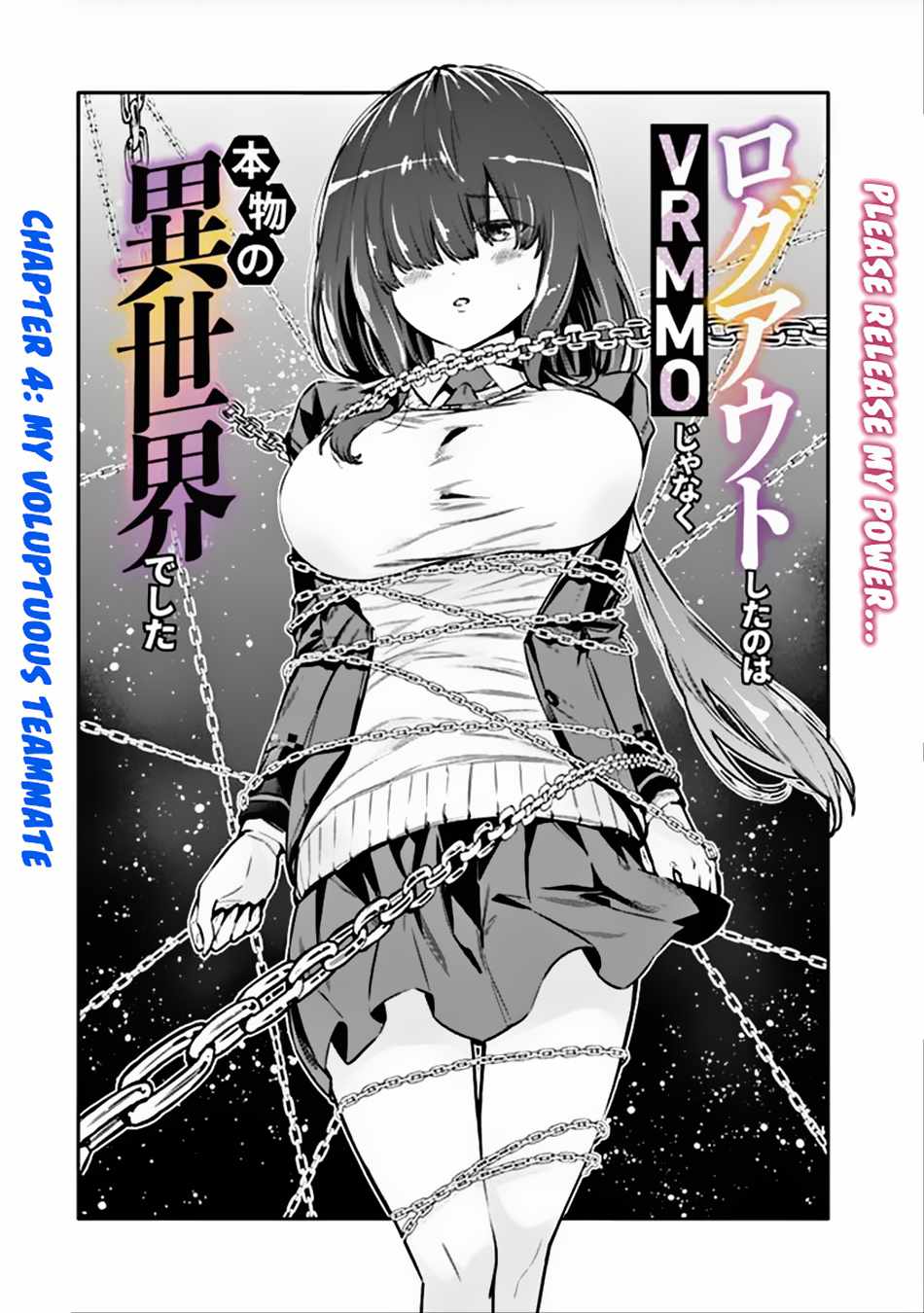 Logout shita no wa VRMMO janaku Honmono no Isekai deshita – Genjitsu ni Modotte mo Status ga Kowareteiru Ken Chapter 4 3